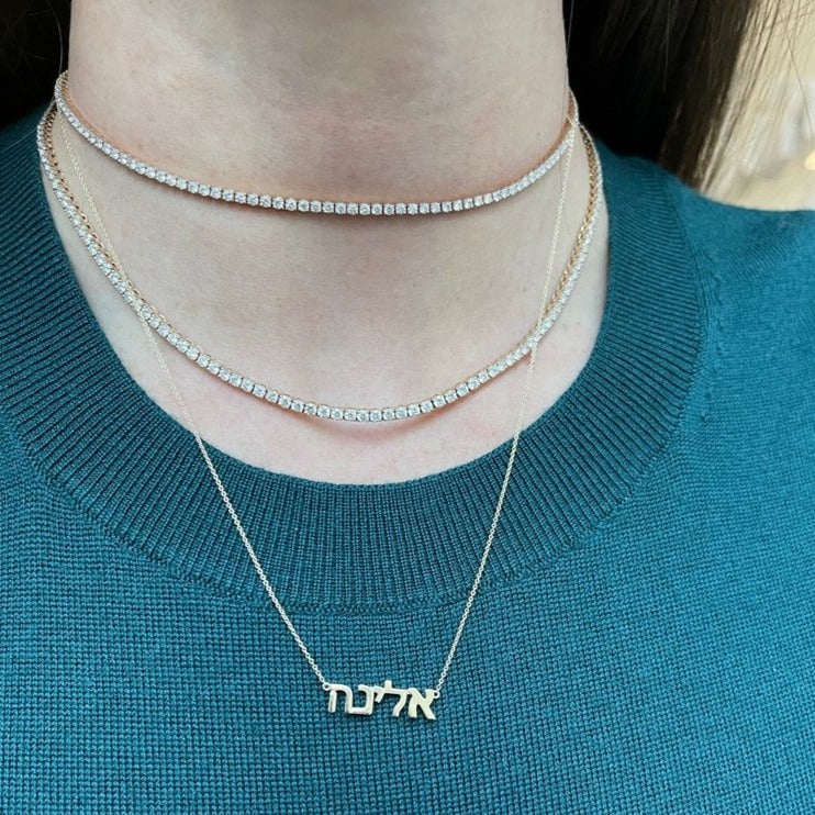 Tiny Treasure Hebrew Name Gold Necklace - Image 4